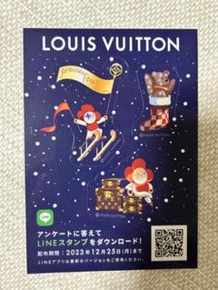 ルイヴィトン シール1ロール1000枚非売品 ルイヴィトン シール1ロール1000枚非売品