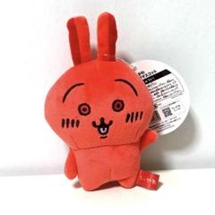 ちいかわ あかいうさぎマスコット キーホルダー 赤いうさぎ マスコットキーホルダー