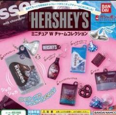レア 可愛い お菓子 HERSHEY'S キーホルダー12個セット 匿名配送 ボールチェーン MIX 20個 ☆ハンドメイド☆パーツ☆素材☆キッズ