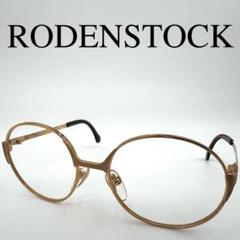 RODENSTOCK ローデンストック メガネフレーム MILENA ラウンド