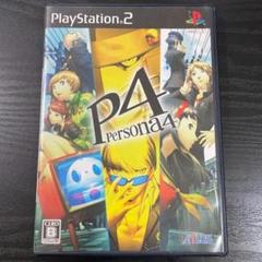 【PS2】ペルソナ4 プレステ2