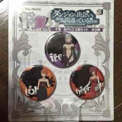 【当選品】 ダンまち　アイズ＆ロキ　クッション　みんなのくじ　ダブルゲット賞 2025年最新】ダンまち くじ 賞の人気アイテム - メルカリ