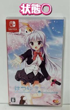 Switch はつゆきさくら 通常版