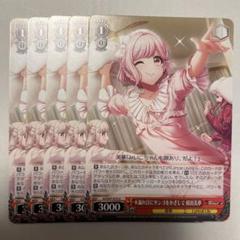 PSA10 ヴァイスシュヴァルツ　新たなステージへ！ 桜田美夢　SP 2025年最新】ヴァイス 桜田美夢の人気アイテム - メルカリ