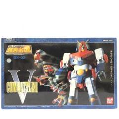 BANDAI GX-03 コンバトラーV 1/144超合金魂 バンダイ 超合金魂 コンバトラーV GX-03 （ フィギュア）の買取