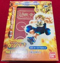 【新品、未開封】ガッシュベル スターターデッキ 全4種 2025年最新】ガッシュカード スターターの人気アイテム - メルカリ