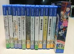 vita 乙女ゲーム13本セット
