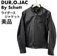 2025年最新】ショット メンズ シングルライダースの人気アイテム