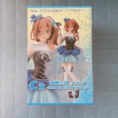 h*♪様 ひこくじ　五等分の花嫁　C賞　中野三玖　フィギュア　どっちの私が好き？ ひこくじ 五等分の花嫁 C賞 中野三玖 フィギュア どっちの私が
