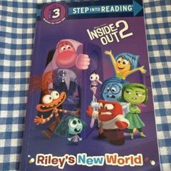 レベル別：幼児向け英語知育絵本「Step into Reading（Reading