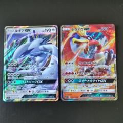 連番 PSA10 ホウオウGX ルギアGX Yahoo!オークション - 【PSA10】3連番ルギア ホウオウ スイクン