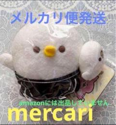 2025年最新】カナヘイのおみせの人気アイテム - メルカリ