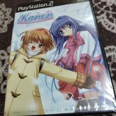 新品未開封 Kanon