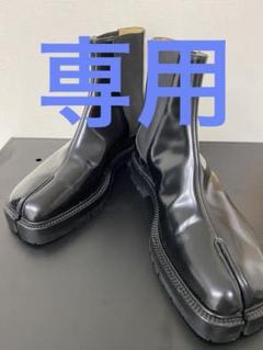 2025年最新】Margiela tabi 42の人気アイテム - メルカリ