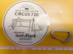新品 tent-mark テンマク タープステッカー ロゴ入りカラビナ セット