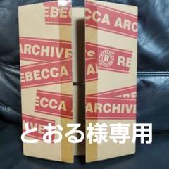 【とおる】※REBECCA ARCHIVES とおる様専用】※REBECCA ARCHIVES - メルカリ