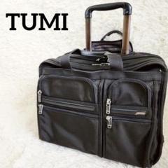 ✨廃盤品✨TUMI スーツケース キャリーケース 26104D4