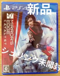 PS4 ミラーズエッジ カタリスト