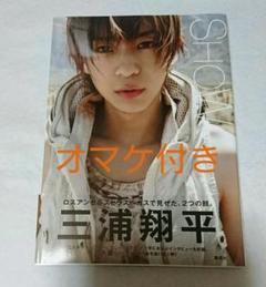 三浦翔平ぐっず 専用出品 Amazon.co.jp: 三浦翔平セカンド写真集Secret Message : mika: 本