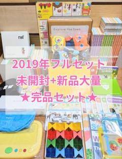 ◆2019年 ほぼ未使用 欠品なし完品セット◆フォニックス ワールドワイドキッズ