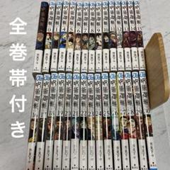 呪術廻戦 セット 予約】呪術廻戦 ロッカーキー風キーホルダー(セット) | さ行