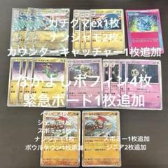 2025年最新】ドラパルトex パーツの人気アイテム - メルカリ