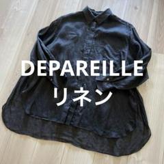 2025年最新】デパリエ シャツの人気アイテム - メルカリ