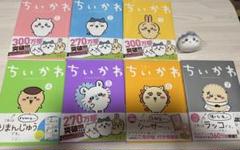 [バラ売り不可] ちいかわ　全巻セット　絵ハガキ付き 51GtP1X9qEL._UF1000,1000_QL80_.jpg