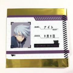 グリッドマンユニバース ナイト ID風カード【新品未開封品