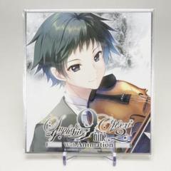 9-nine- Symphonic Concert2 ミニ色紙 新海翔