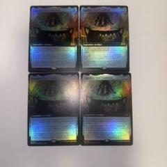 アガサの魂の大釜　拡張foil 4枚セット　英語版