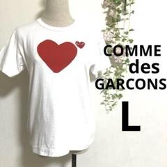 COMME des GARCONS (コムデギャルソン)ハートTシャツ　L