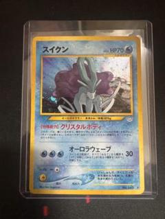 2025年最新】ポケモンカード スイクン 旧裏の人気アイテム