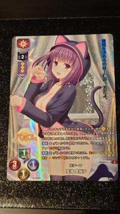 2025年最新】lycee 戯画の人気アイテム - メルカリ