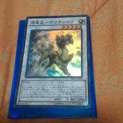 竜の交感の中古 未使用品を探そう メルカリ