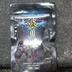 滾り tagiri