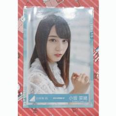 日向坂46 小坂菜緒 ハッピーオーラ生写真 日向坂46 小坂菜緒 ハッピーオーラ 生写真 - メルカリ