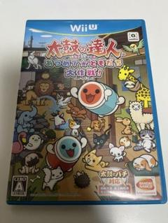 wiiu 太鼓の達人 あつめて★ともだち大作戦