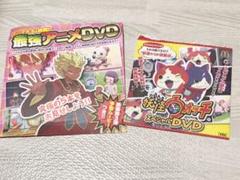 妖怪ウォッチのDVD 2枚!!