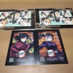 鬼滅の刃 映画特典　富岡義勇 栗花落カナヲ