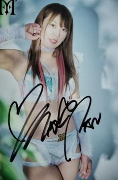 女子プロレス マリーゴールド 桜井麻衣 サイン入りNewポートレート（A4）