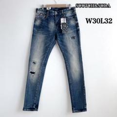 新品タグ付きSCOTCH&SODA ストレッチスキニーデニムパンツのサムネイル