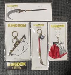 大人気新品セール ブ キングダム キーホルダー メルカリ - ペーパーナイフ キーホルダー・アクリルキーホルダー