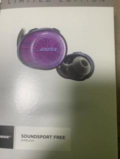 BOSE SoundSport ウルトラバイオレット(限定)