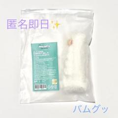 TXT バムグッ ボムギュ　トレカケース　ペンライトカバー TXT プルバトゥ ポップアップ ペンライトカバー ボムギュ