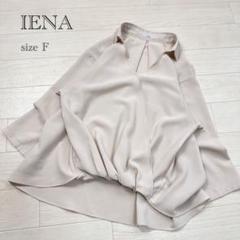 IENA プルオーバースキッパーブラウス　七分袖　ゆったり　とろみ感　春夏