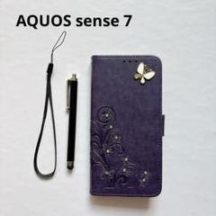 AQUOS sense 7 ケース シン フィット