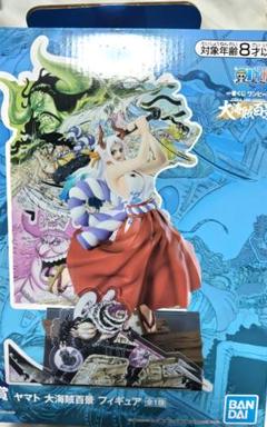 大海賊百景　ヤマト 一番くじ ワンピース WT100記念 尾田栄一郎描き下ろし 大海賊百