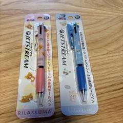 さらさ - リラックマ ZEBRA SARASA 4色ボールペン＋シャープペン