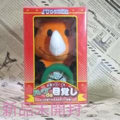 ジャグラー お座りツノっち ハグde目覚し